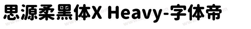 思源柔黑体X Heavy字体转换